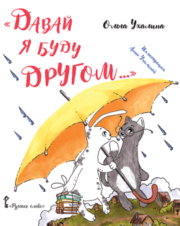 ������ � ���� ������...�